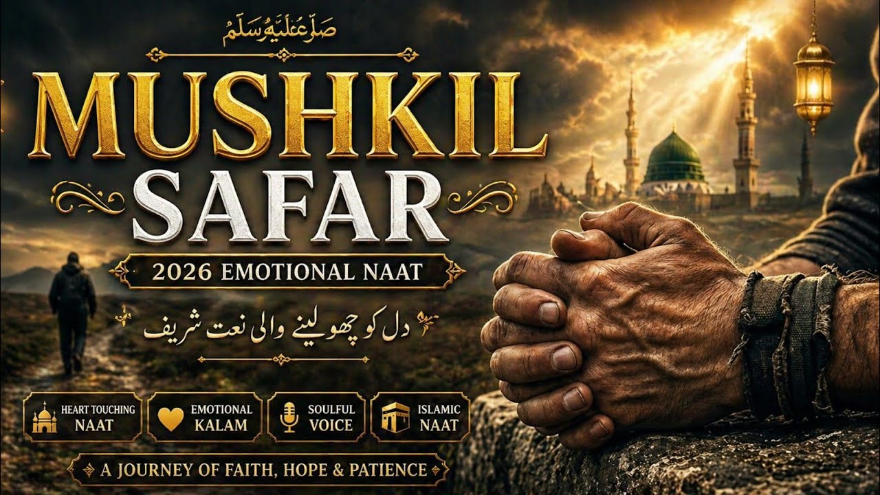 New Naat Mushkil Safar - 4K HD | Very Emotional Islamic Nasheed 2026 | Heart Touching Naat Sharif