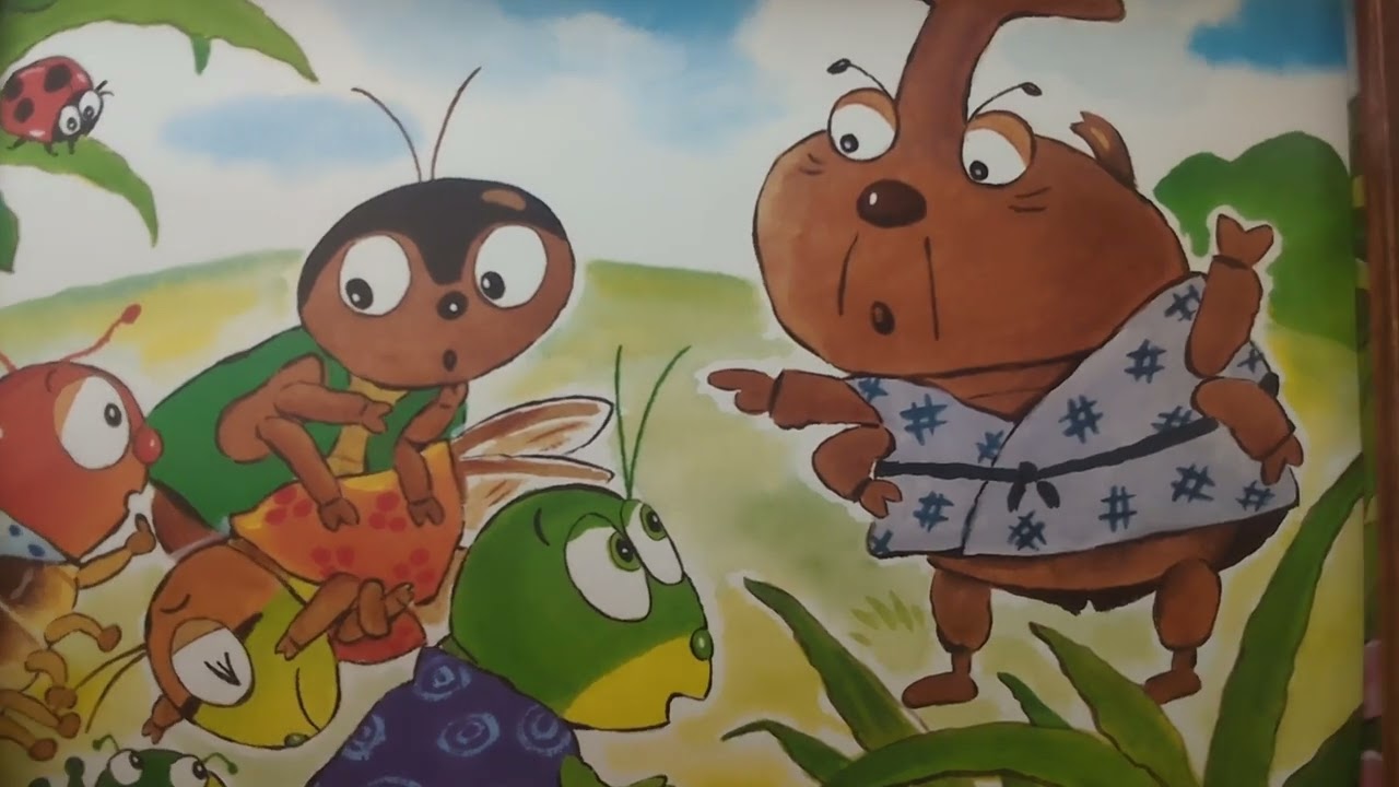 紙芝居 『むかでのおつかい』