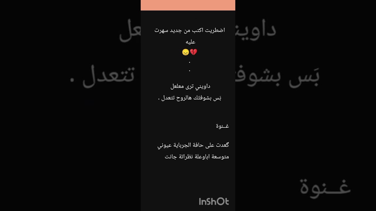 رواية نقش بارد بارت 5/4