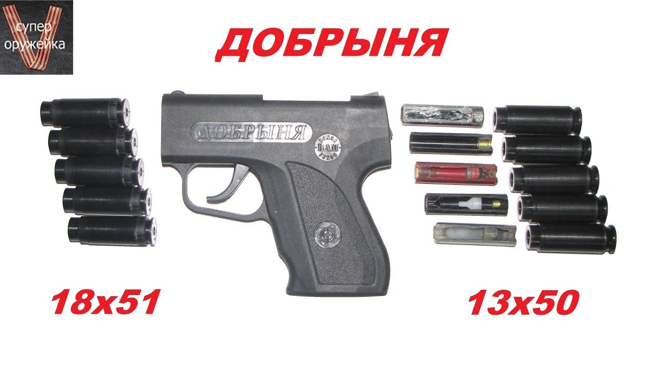 Супер оружейка(№98) -  