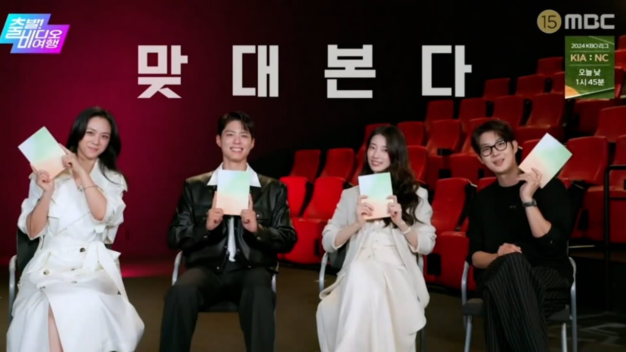 출발! 비디오 여행 맞대본다 영화 원더랜드 cut