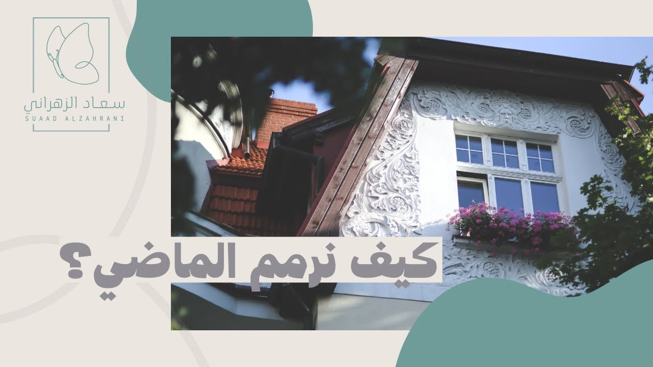 كيف تجد السكينة طريقًا إلى قلوبنا؟✨