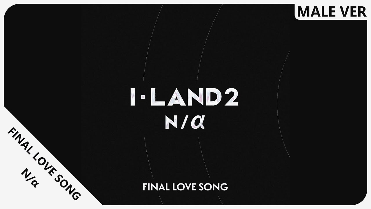 N/α - FINAL LOVE SONG | Male Version | REQUESTED