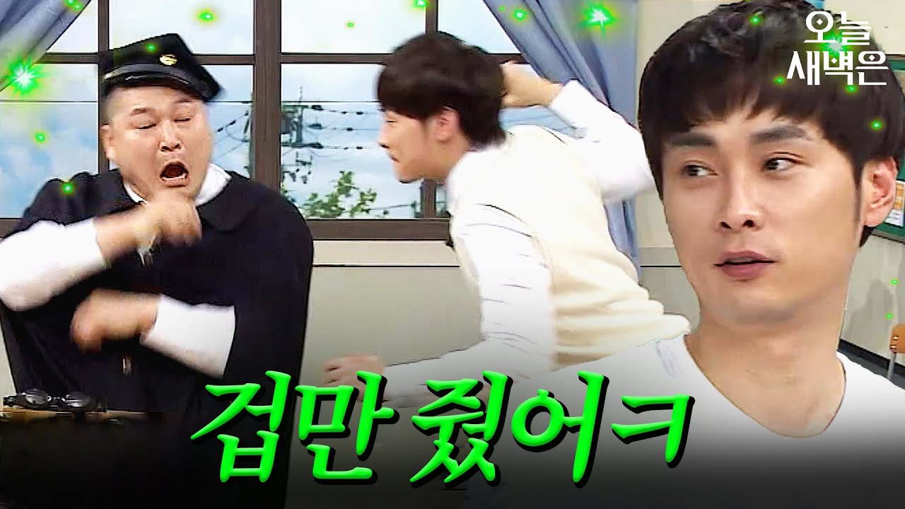천하장사 강호동이 맞는 이유 | 아는 형님 | JTBC 231111 방송 외