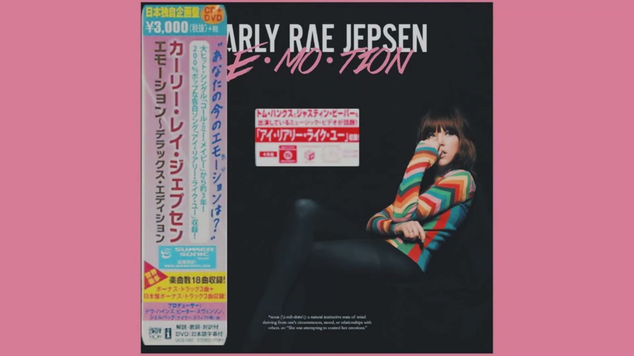 Carly Rae Jepsen - Gimmie Love [city pop remix]