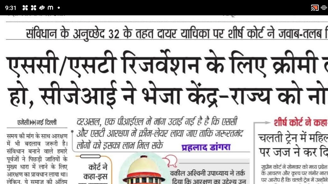 13 नवंबर 2026 आज के मुख्य समाचार हरियाणान्यूज़