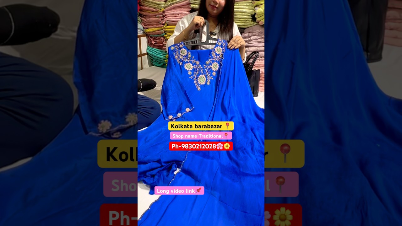 Barabazar Cotton & Fancy Kurti collectionbarabazar kurti market Barabazar #durga puja #onlineshoppin