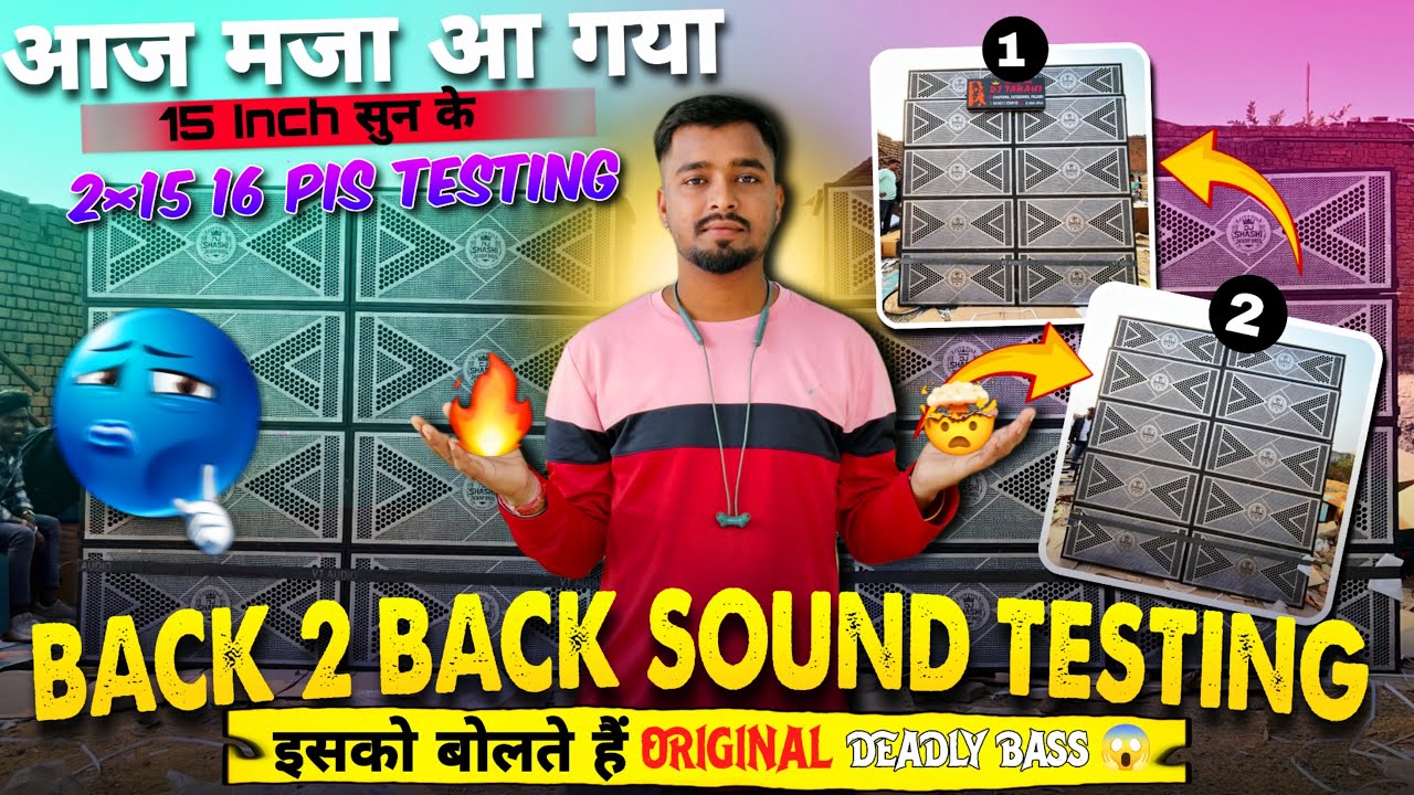 आज तो मजा आ गया😱15 Inchi Testing 🤯सुन कर Dj Shashi Cabinet🥵||@DjSmpVlog @djshashijharkhandno.1dj320 