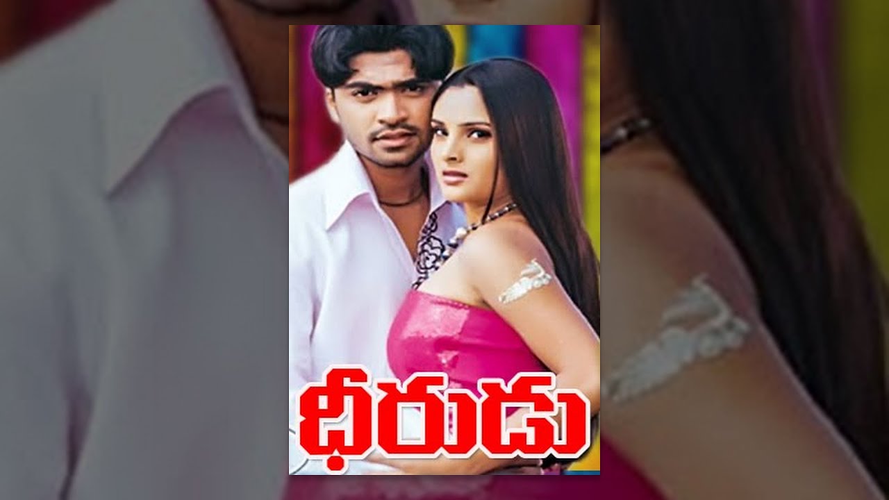 Dheerudu Telugu Full Movie || Simbu, Ramya, Kalabhavan Mani || Kuththu