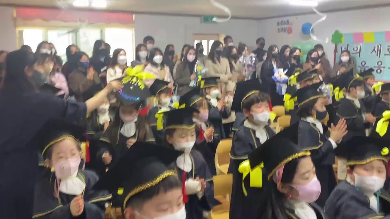 여주 재능유치원 졸업식