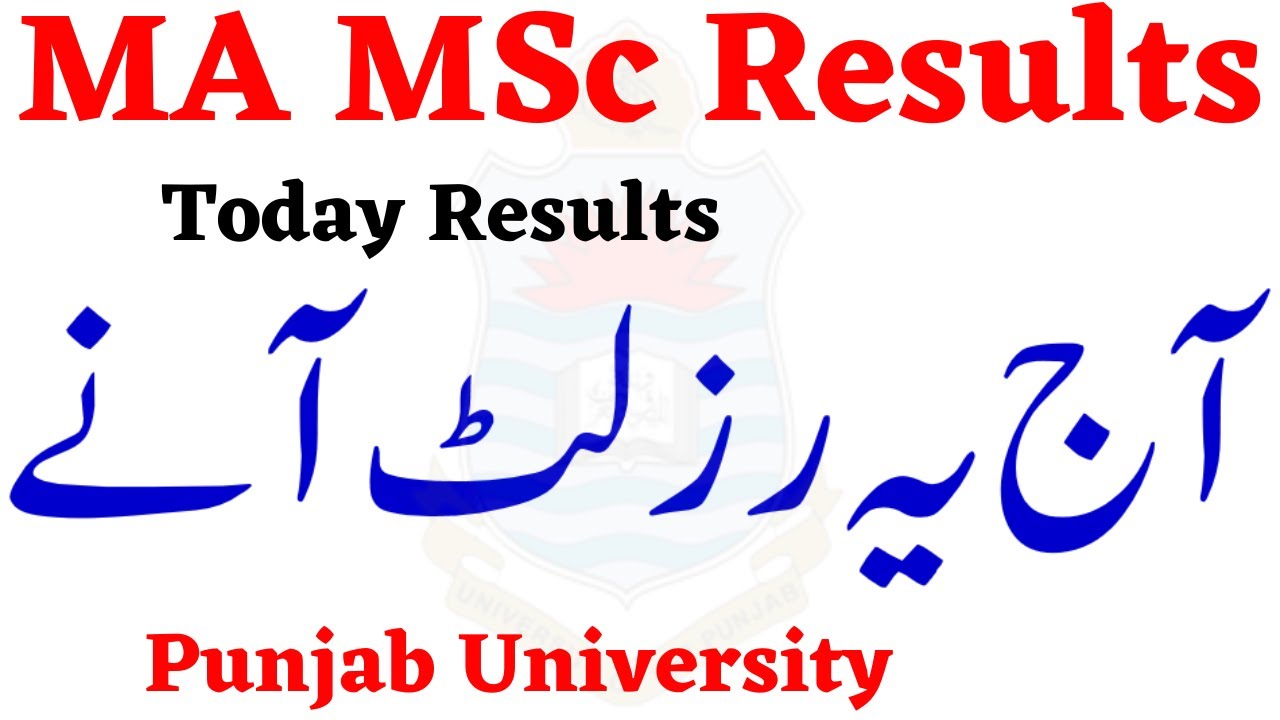 MA MSc Annual 2022 Results Today Punjab University | MA MSc Results Today Announced PU