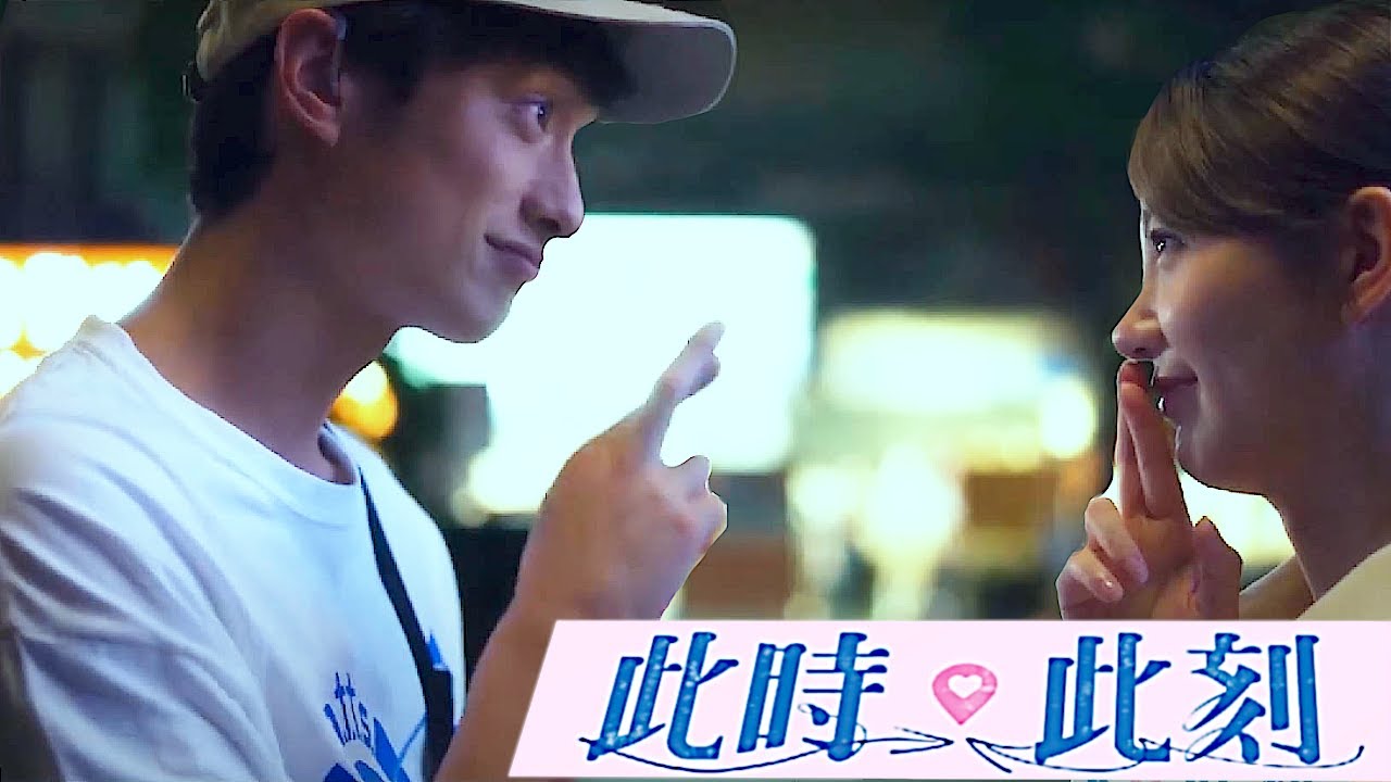 ▎📺  此時此刻  ࿏ ி 𝘈𝘵 𝘵𝘩𝘦 𝘔𝘰𝘮𝘦𝘯 ༶ ༶  ▎故事 𝟐 /１０ ▎站一個晚上 ⋆ 🌜 ▎