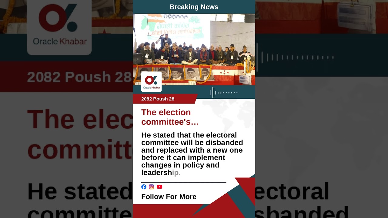 The election committee's dissolution was announced by the supporters of the Special... #Shorts
