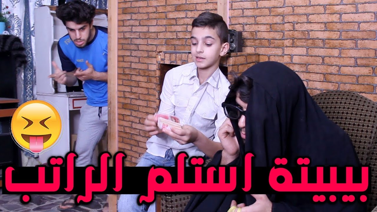 حسوني يكره مدرسة الرياضيات #تكلة 6X6 شكد  ؟شجاوبها ؟ #حسنين ماهر
