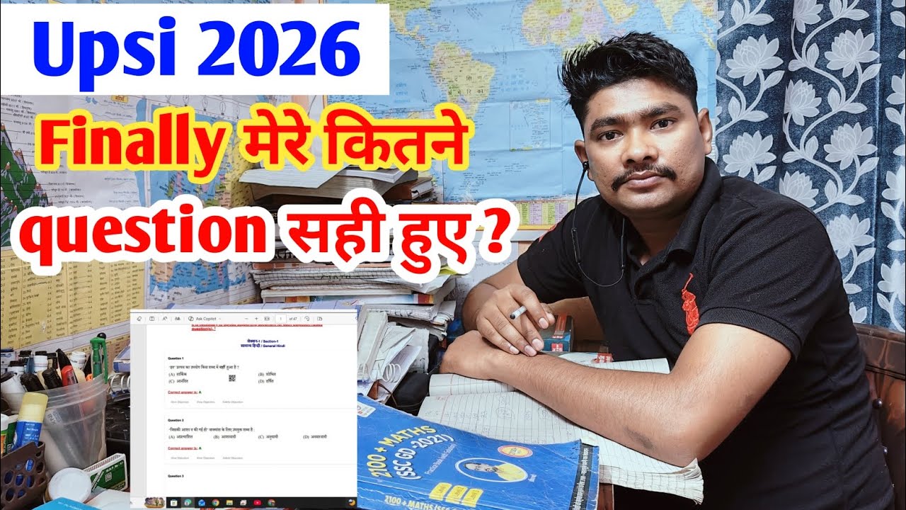 UPSI ANSWER KEY OUT😱/कितनी जाएगी cut off/upsi 2026 cut off/upsi cutoff kitne par hoga physical 