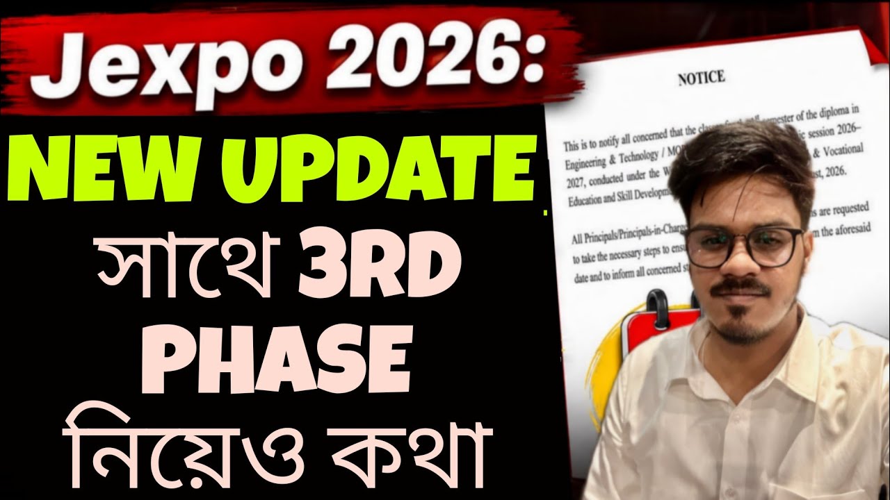 Jexpo 2026: New Update এবং সাথে 3rd Phase নিয়ে কথা | Jexpo 2026 | Polytechnic Admission