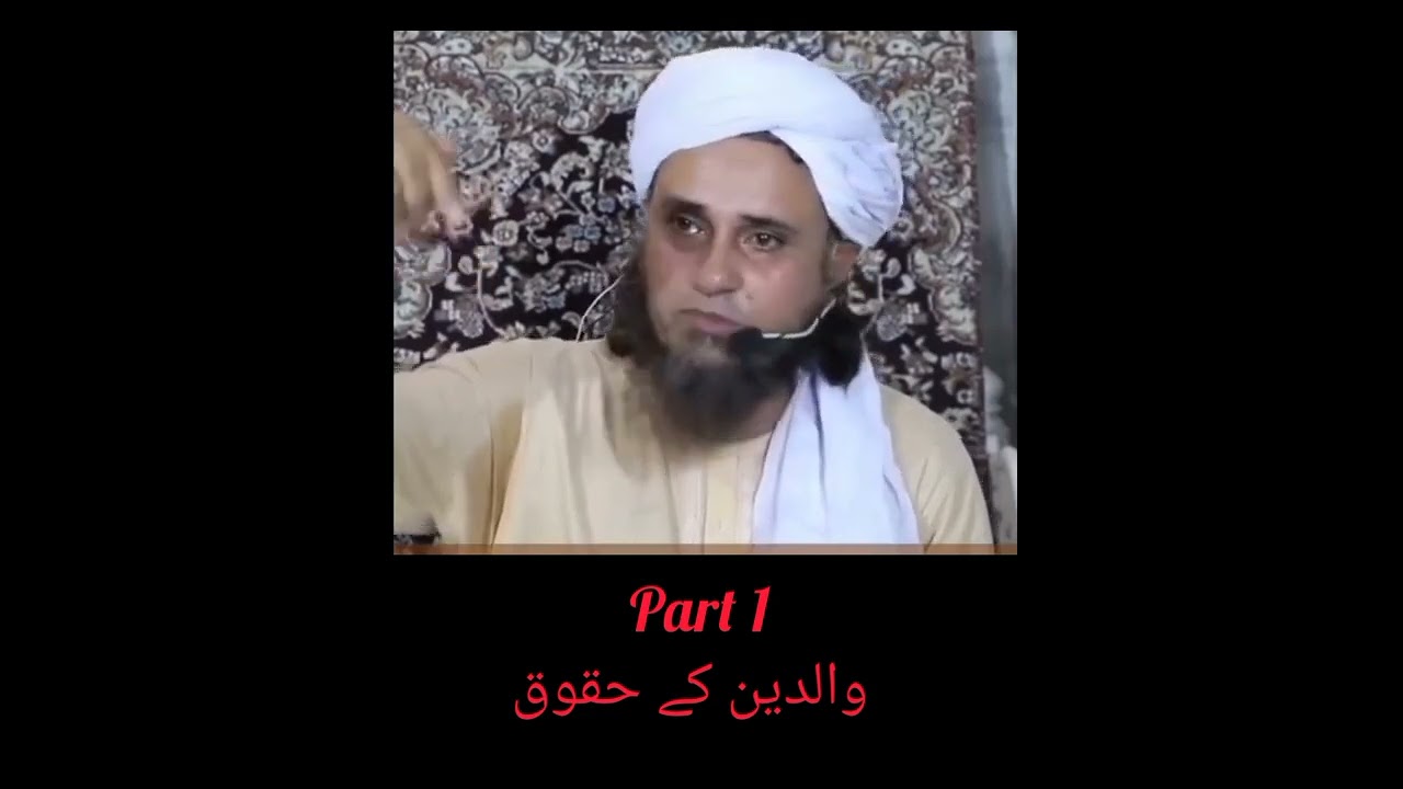 waldain k haqooq speech of Mufti Tariq Masood