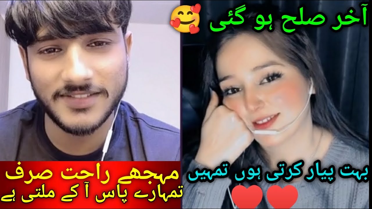 کالے اور صوفی کی صلح ہو گئی🥰پیار بھری باتوں کی اینڈ کر دی🥰♥️♥️♥️ |