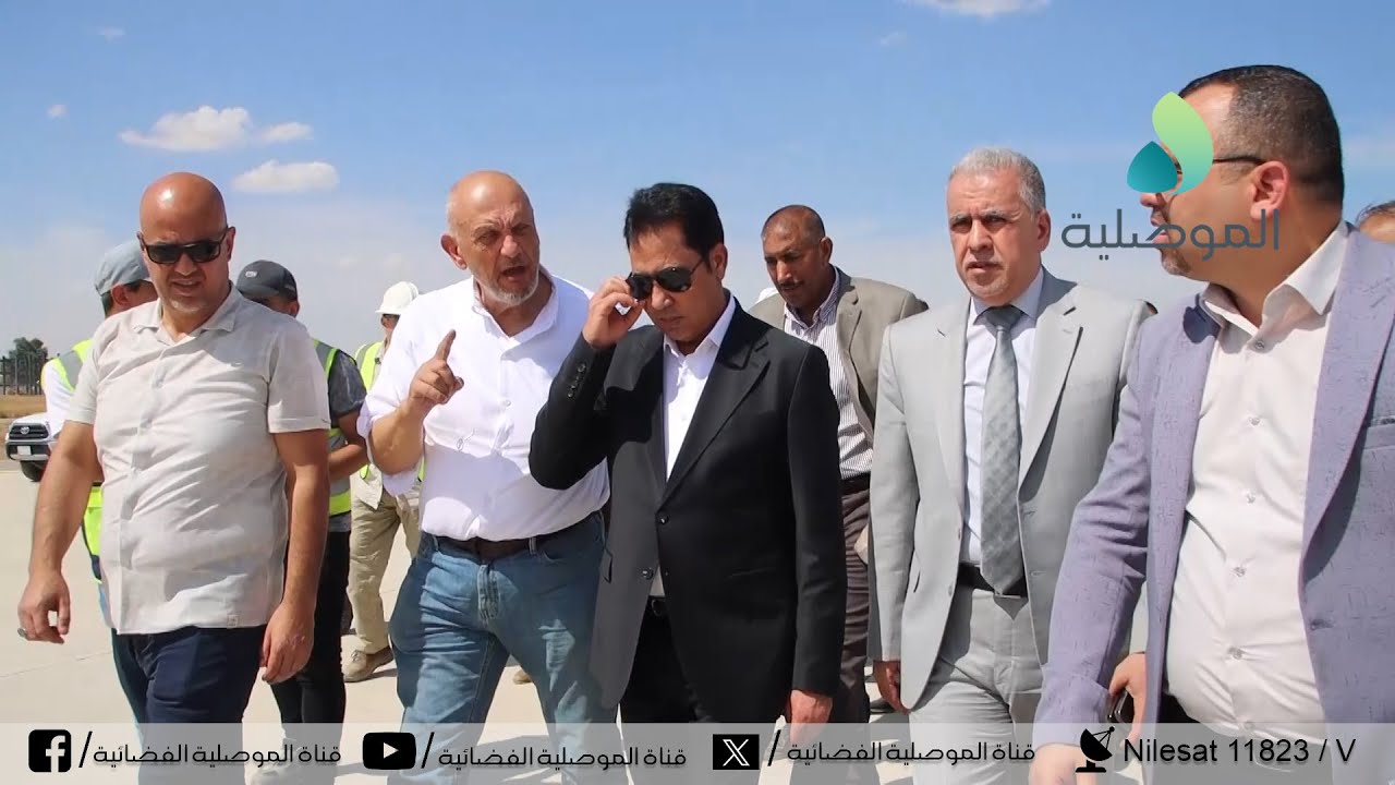 محافظ نينوى يزور مطار الموصل الدولي ويوجه بالإسراع بإنهاء المشروع وتسليمه في الموعد المحدد