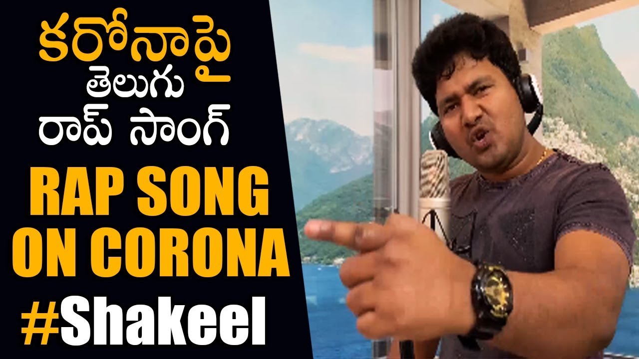Latest Telugu Rap Song On Corona By Rap Rock Shakeel || Social Awareness Rap Song || Bullet Raj