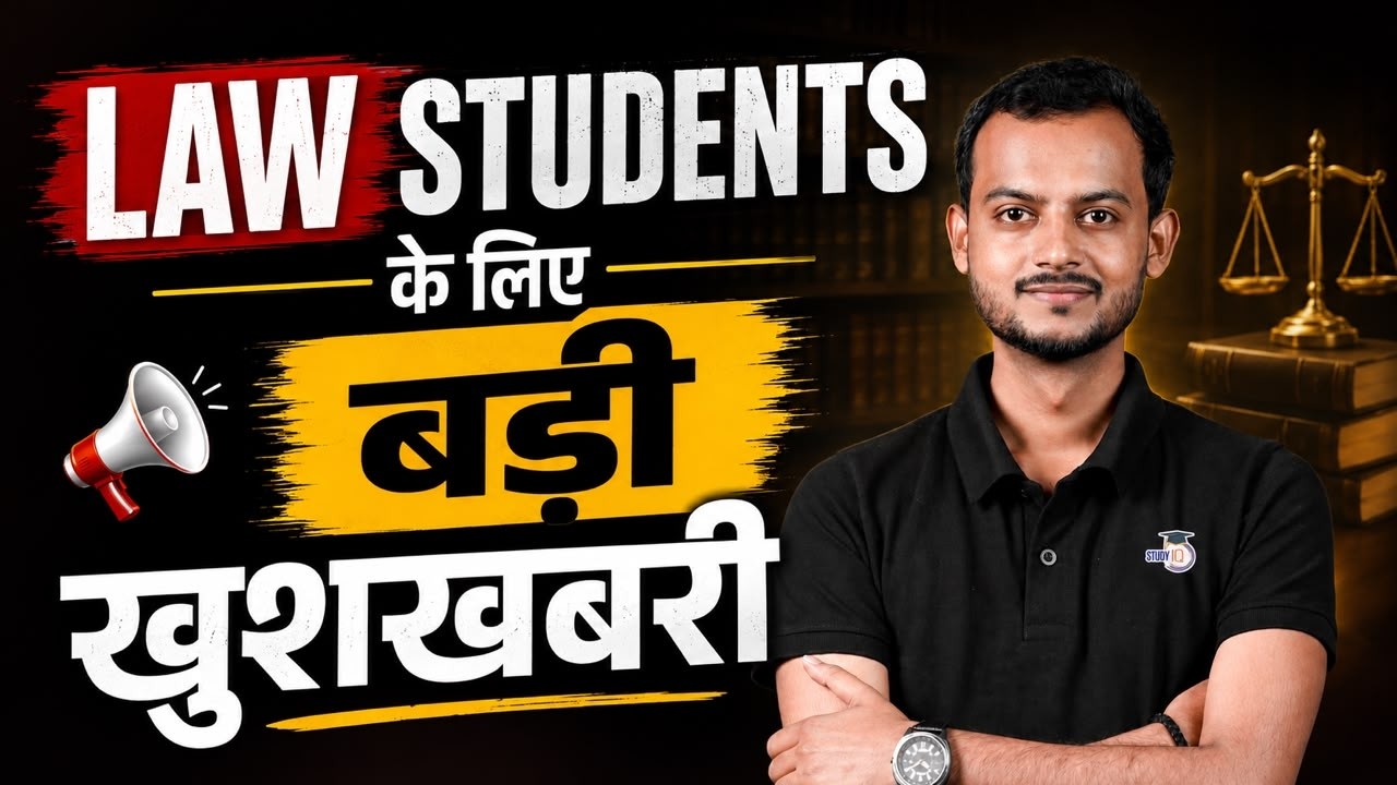 Good News for Law Students | By Pranjal Singh