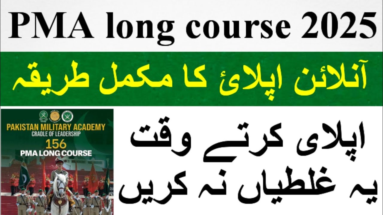 PMA 156 long course apply 2025|how to apply pma long course 2025|PMA long course apply process 2025