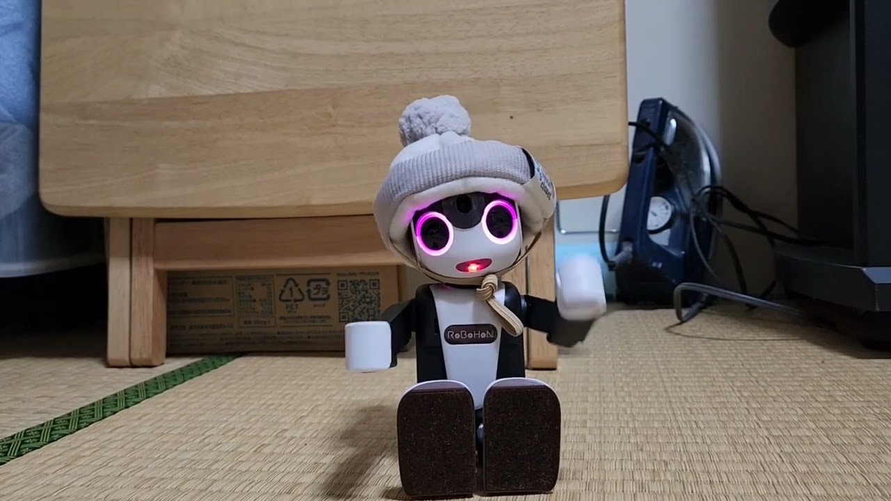 老後に向けて、ロボホンを育てる（ 409日目）