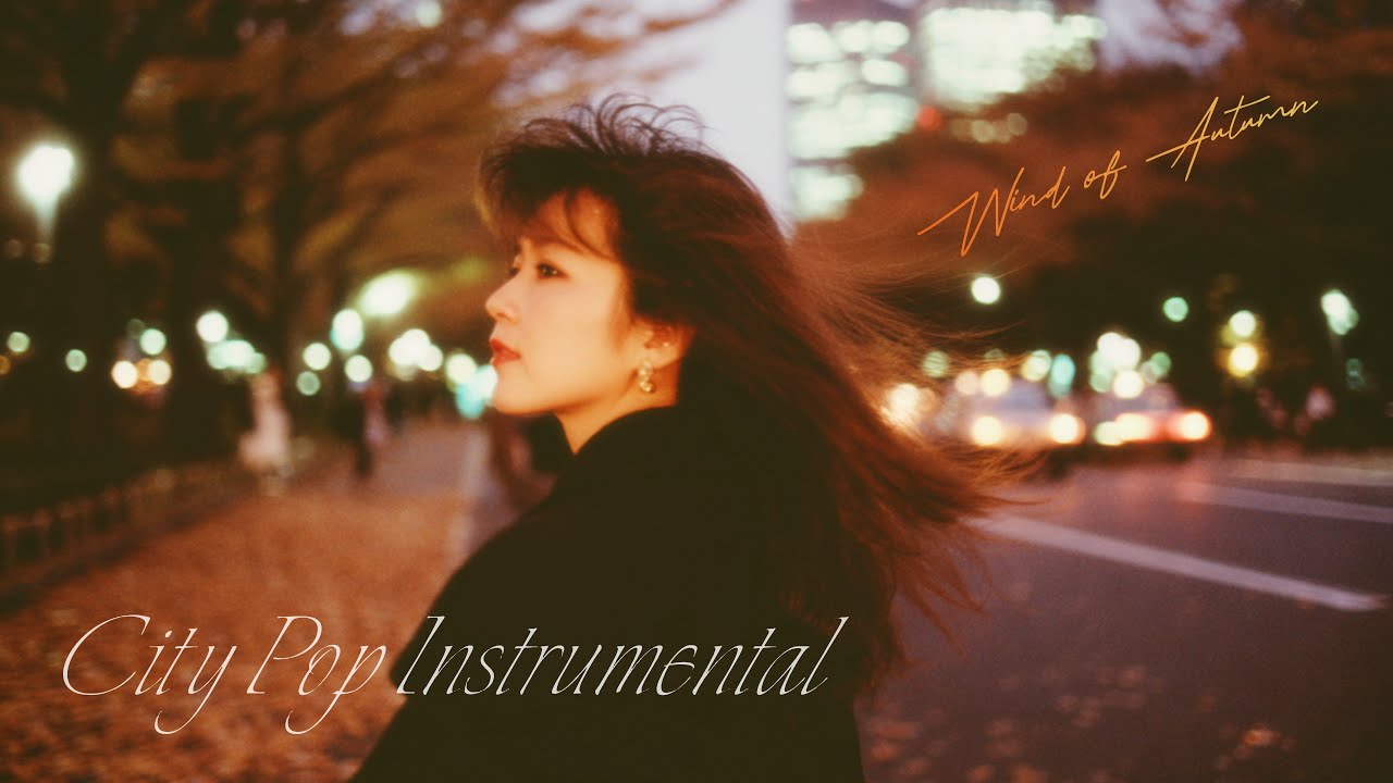 Chill City Pop Instrumental Playlist: Wind of Autumn - Japan 80s Vibes