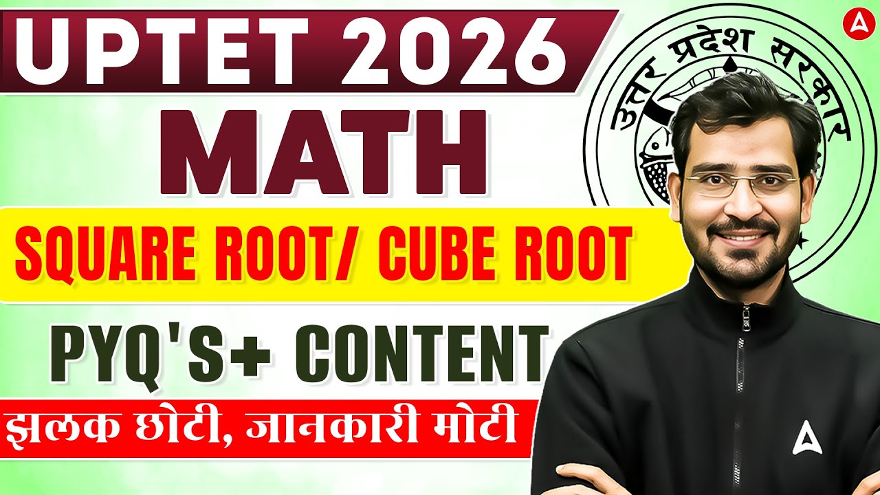 UP TET 2026 | UPTET Maths Classes | UPTET Maths Square Root & Cube Root Concept + MCQs By ajay Sir