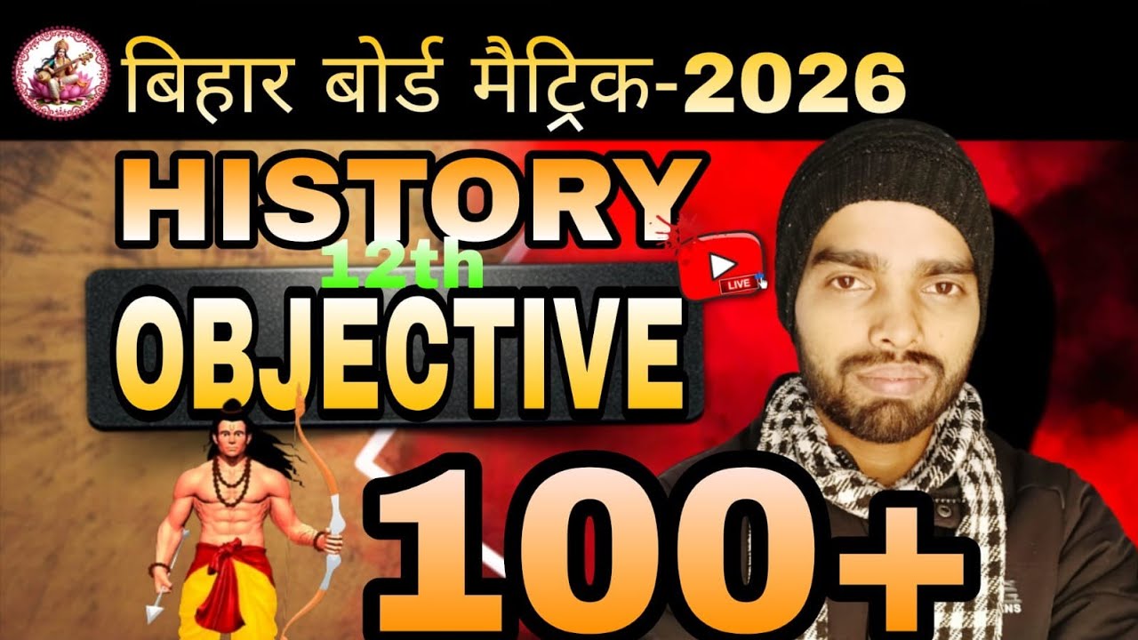 class 12th vvi history objective questions part 3 #top #viral #viralvideo ‎⁨@SCC_KURWA21⁩  