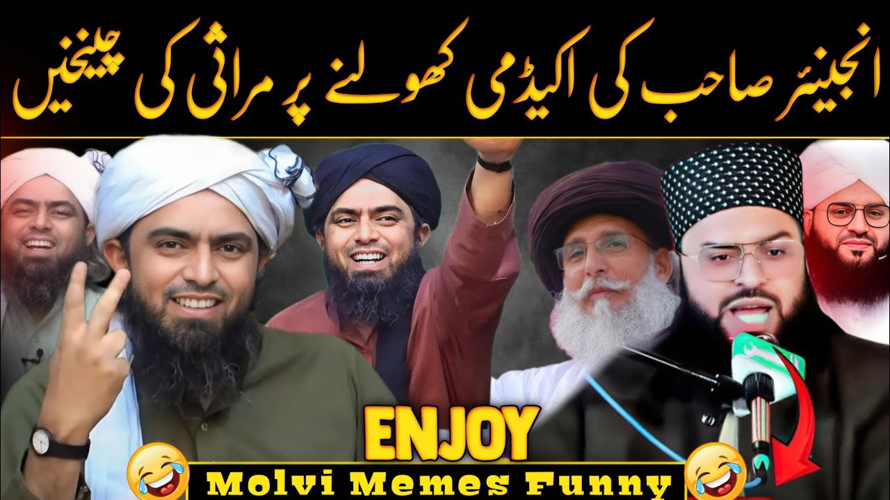 Mufti Samar Abbas Ka Rona Dhona | Engineer Muhammad Ali Mirza Funny Molvi Meme's | Memes 
