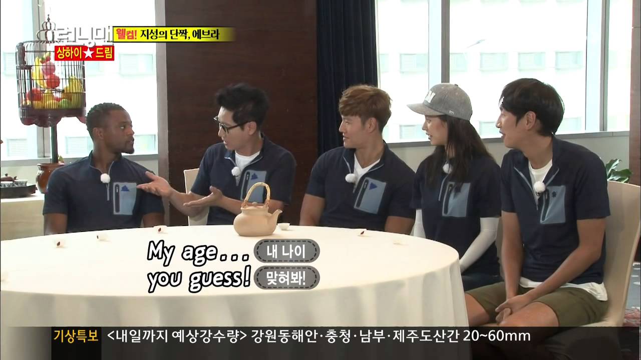 런닝맨 Runningman 20130714 (Ep.154) #2(3)