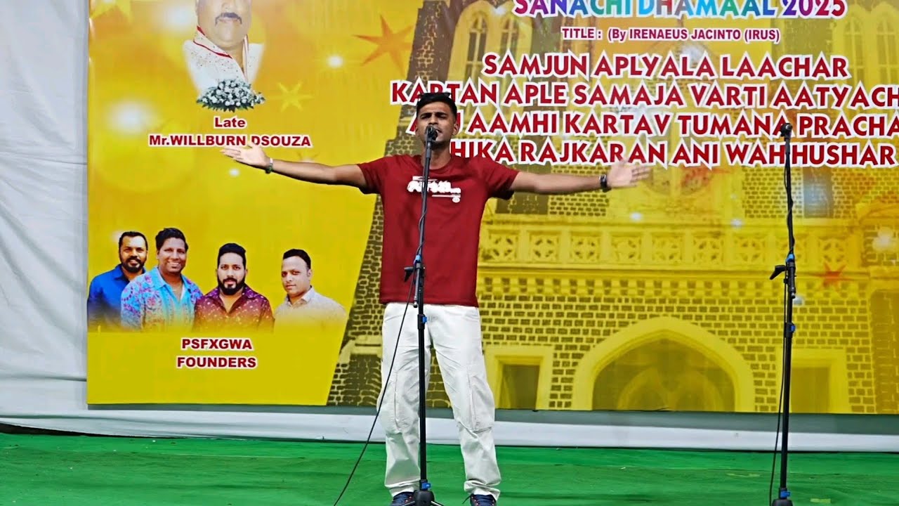 Aag Petli || 2nd Prize 🏆 by Raleian Bhatkar|| Vile Parle 