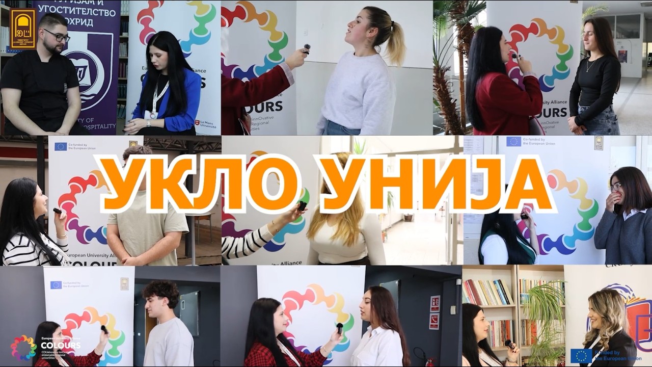 Факултет за туризам и угостителство - Охрид