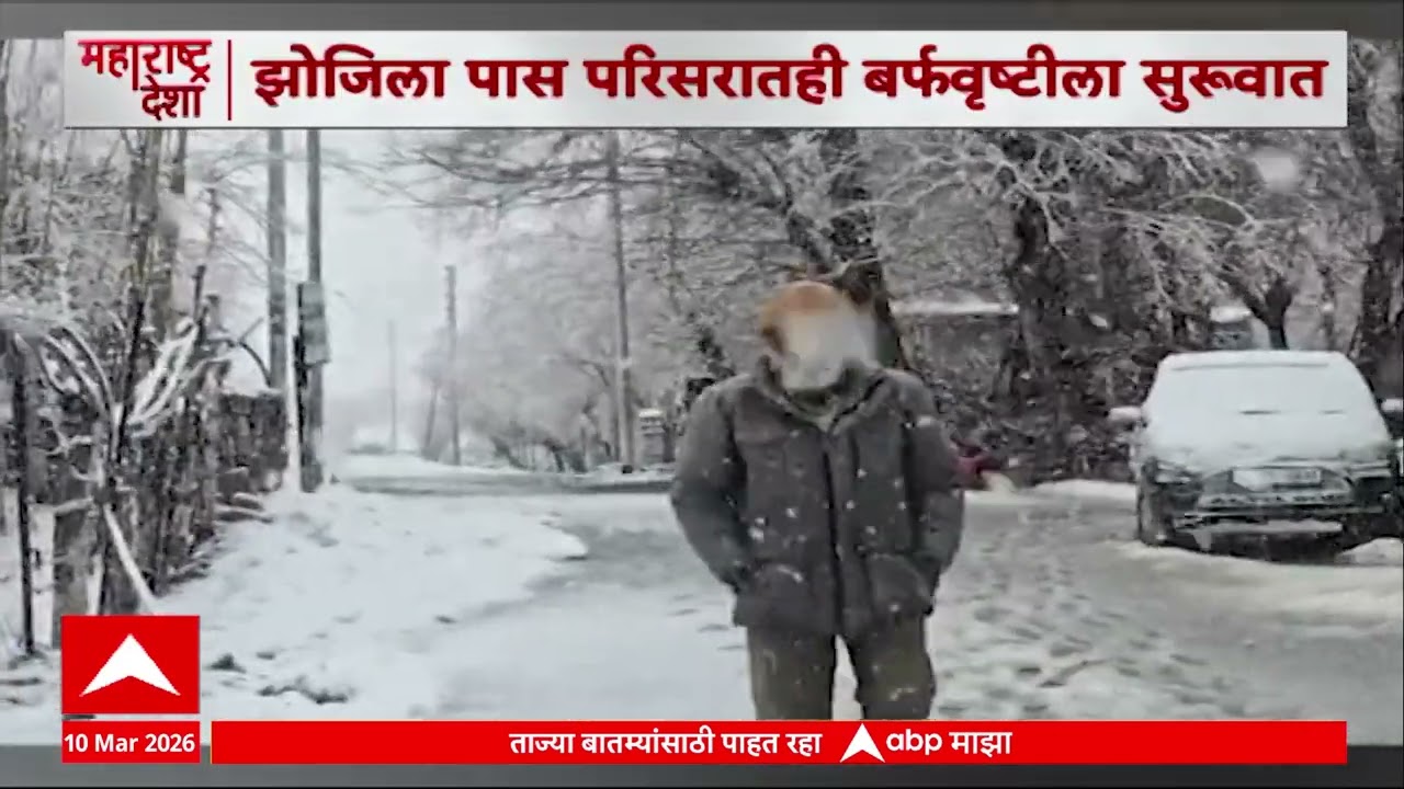 Ladakh Snow News : लडाखमधील झोजिला, द्रासमध्ये जोरदार बर्फवृष्टी