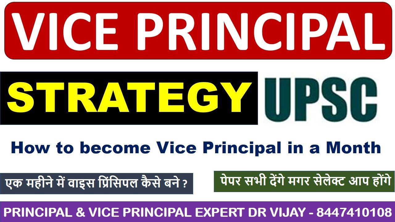 UPSC VICE PRINCIPAL EXAM STRATEGY - How to become Vice Principal in a Month - VICE PRINCIPAL 2022,