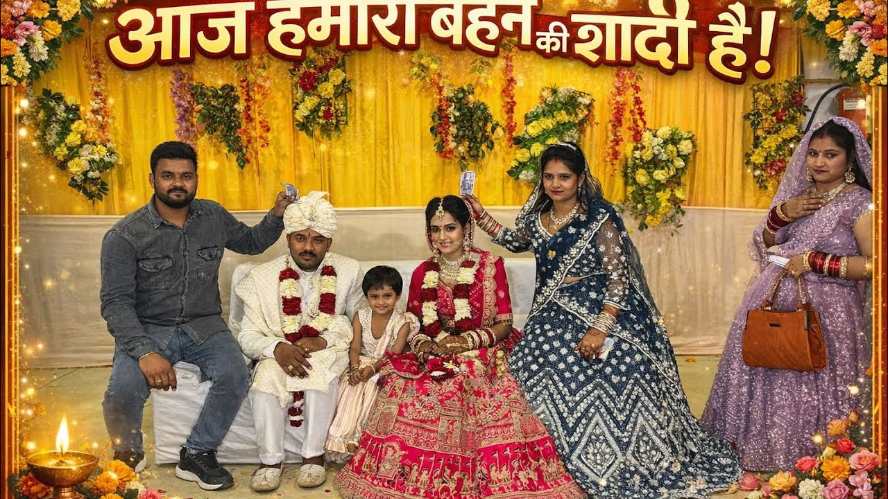 आज हमारी बहन की शादी है 💍 | Family Wedding Vlog
