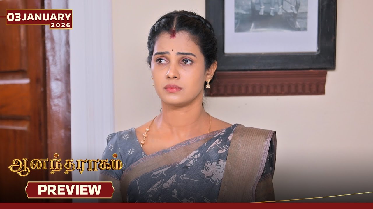Anandha Ragam - Preview | 03 Jan 2026 | Tamil Serial | Sun TV