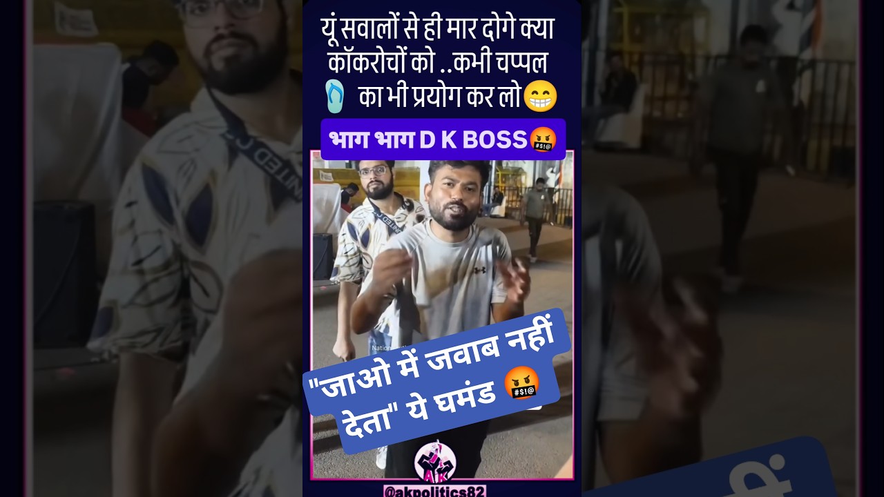 BSDK #cjp #cmyogi #amitshah #abhijeet #bjpnews #ytshortsindia #narendramodi #modi #bjp #pmmodi #rss