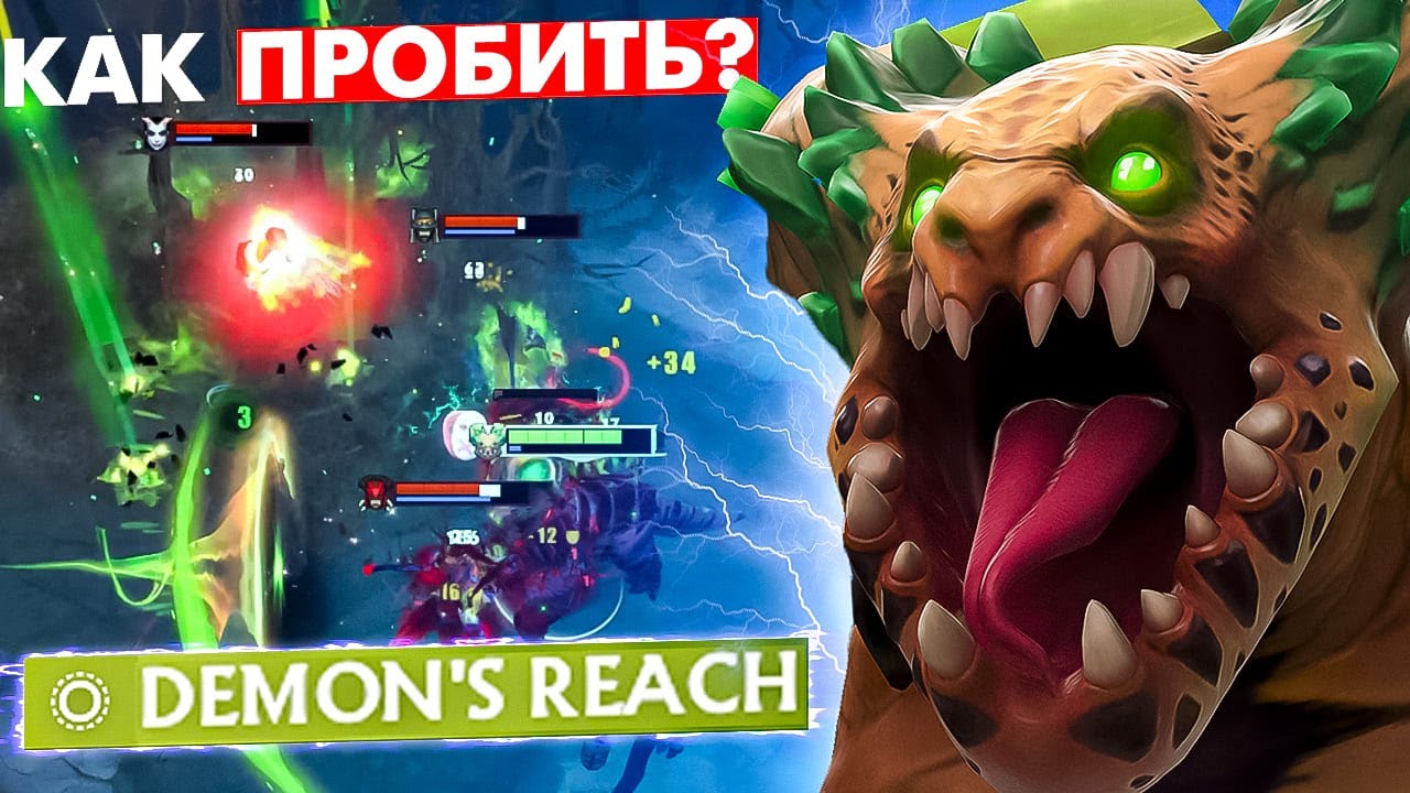 ЖИРНЫЙ И НЕУБИВАЕМЫЙ АНДЕРЛОРД