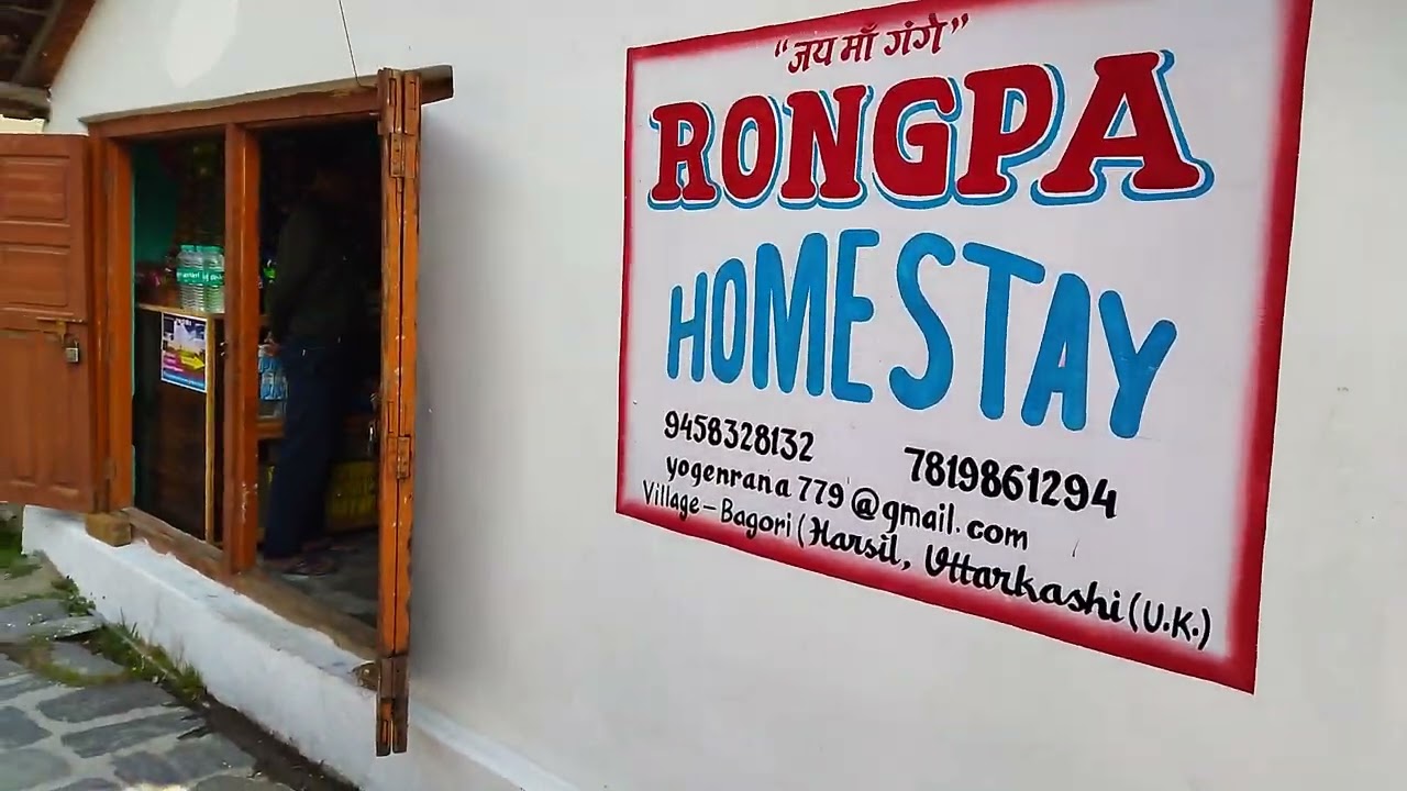 Home stay in Bagori village