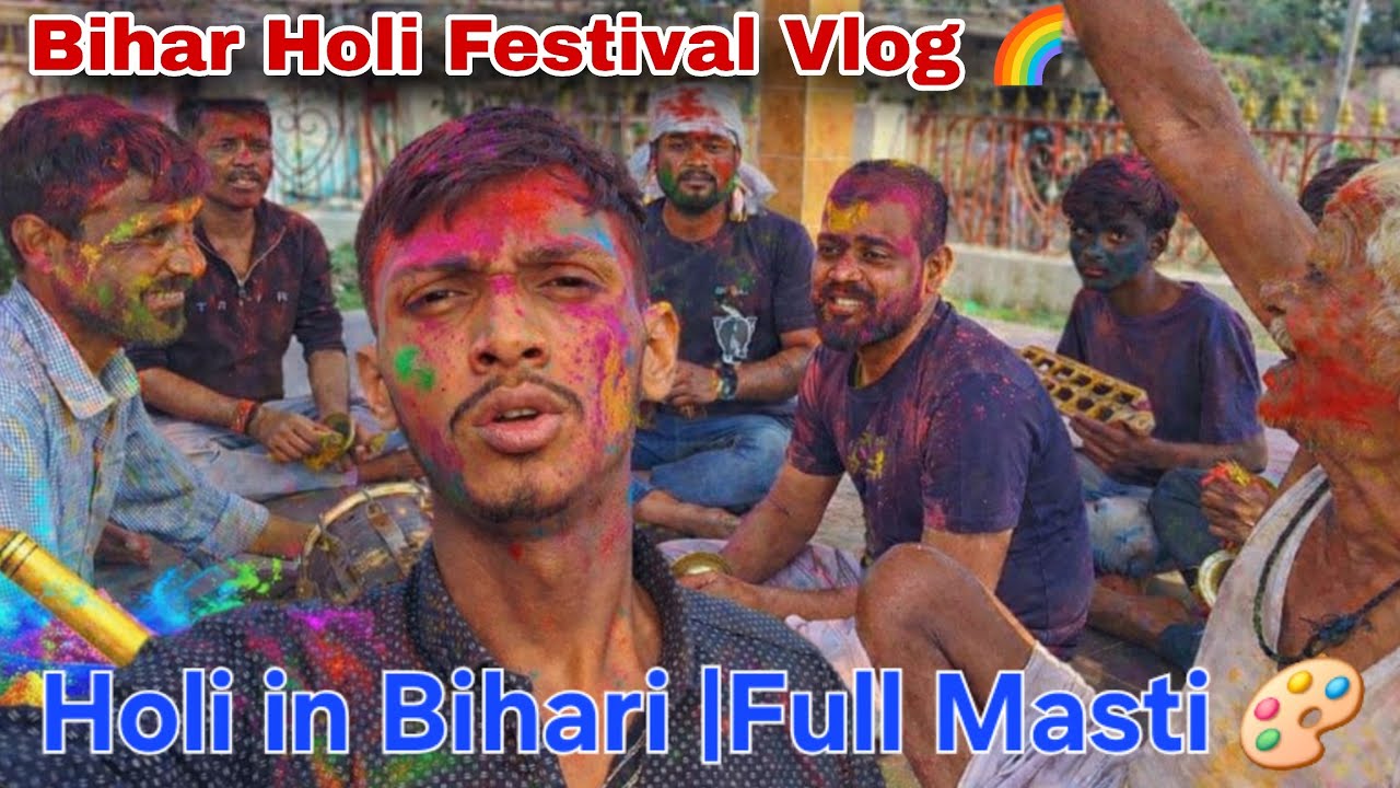 Bihar Ki Desi Holi | Gaon Mein Holi Celebration | Kirtan Bhajan aur Masti 🎨