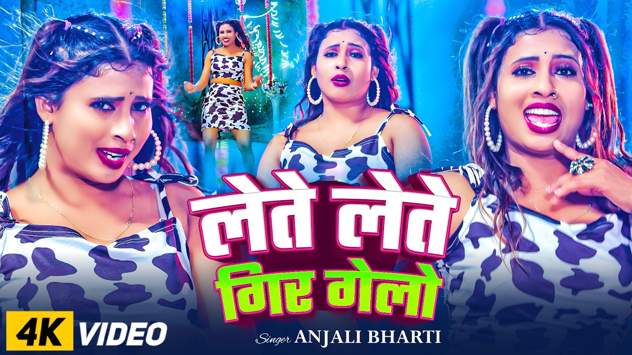 #VIDEO | बलम जी I Love You | #Amit Star Gorakhpuri, #Shilpi Raj | Bhohpuri Song 2025