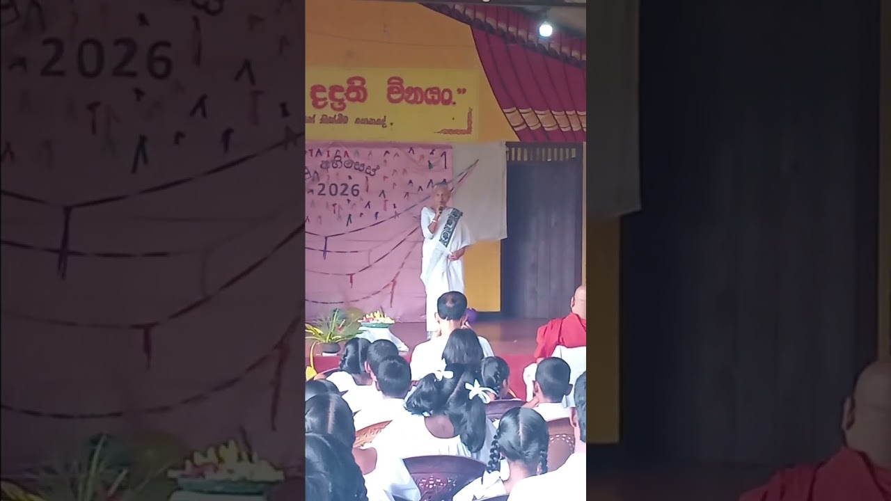 sujatha අත්තනායක මැතිනිය සිරි සුමංගල දහම් පාසල අමතමින්