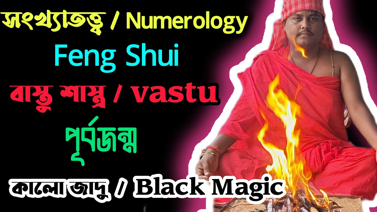 আপনার ভাগ্য বদলে দেবে এই ভিডিও | 2026 New Year Prediction | Podcast |