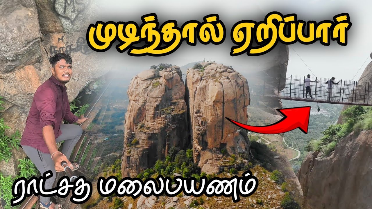 ☠️ மரணத்தின் விளிம்பில் புலிகுண்டு 🤯 | Puligundu Hill Trekking in Tamil | MOUNTAIN MADHAN