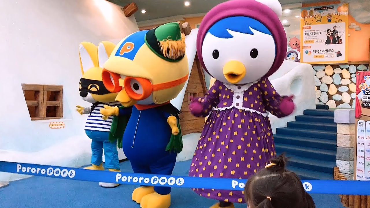 Pororo an amusement park ㅣ뽀로로파크 잠실롯데점ㅣ뽀로로파크 공연도 보고 로디의 집에서 미끄럼틀을 타고 놀았어요.