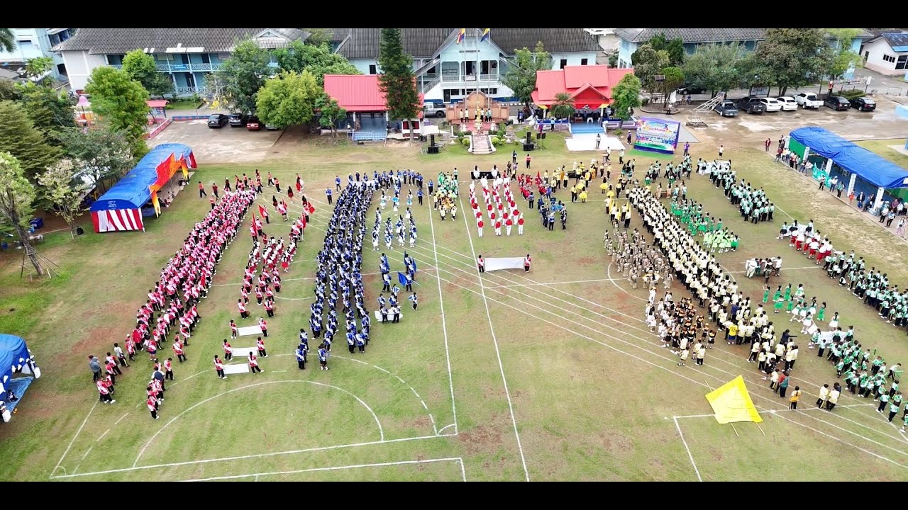 การแข่งขันกีฬาสีสัมพันธ์ 