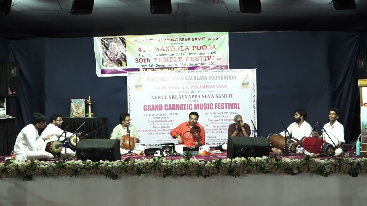 PKF Music Festival 2025 - Violin B Anantharaman - Bho Shambho - Revathi - Aadi