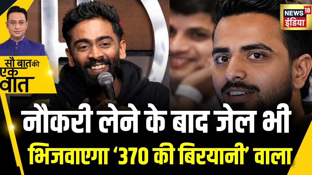 Kishore Ajwani: Standup के नाम पर Dark Comedy को नहीं छोड़ेंगे Devendra Fadnavis | Pranit more